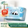 Papel Higiénico Húmedo Gentle Breeze Agua Pura 1 capa 80 hojas*1 paquete Doméstico Suave No Irritante Sin Aditivos Papel Higiénico Húmedo BWB80WC1