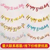 Banner de Feliz Cumpleaños Decoraciones de Cumpleaños para Niños Bebé Bandera de Cola de Pez de Papel Dorado Banderines de Fiesta Dibujos Animados