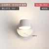 Lámpara de pared LED de lectura nórdica minimalista para dormitorio, mesita de noche, con interruptor independiente, brillo de esquina ajustable, pared de fondo para sala de estar