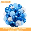 Set de Globos de Látex Transfronterizo de 12 pulgadas Globos Redondos con Lentejuelas Fiesta Niña Día de San Valentín Boda Globos para Fiesta
