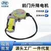 Adecuado para piezas de automóvil SsangYong MB100 Istana motor elevalunas puerta delantera 8810005002