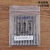 BOM HASTE 1/4*75*3.0*50*2.0 bico triangular para parafusadeira elétrica cabeça de parafusadeira cabeça de parafusadeira Aço S2