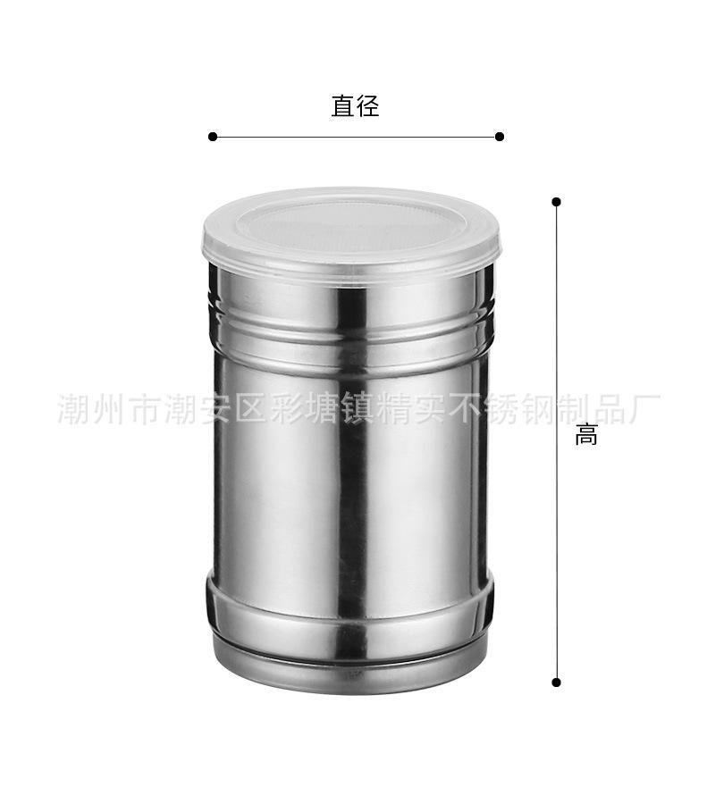CJ-ZZ-HJG竹节胡椒罐4.jpg