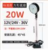 Luz de trabajo para máquina herramienta LED, potente imán de asiento magnético, lámpara de iluminación, equipo de máquina de torno de punzón, lámpara de mesa industrial de 24 V y 220 V