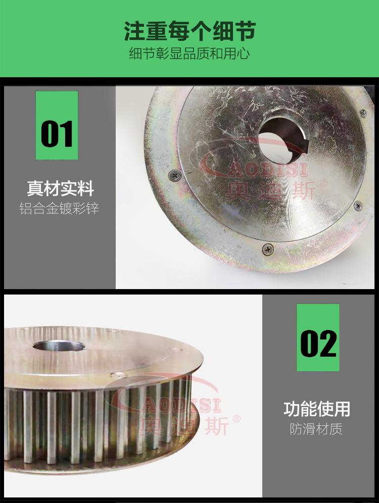 同步带轮镀彩锌3详情页_04.jpg