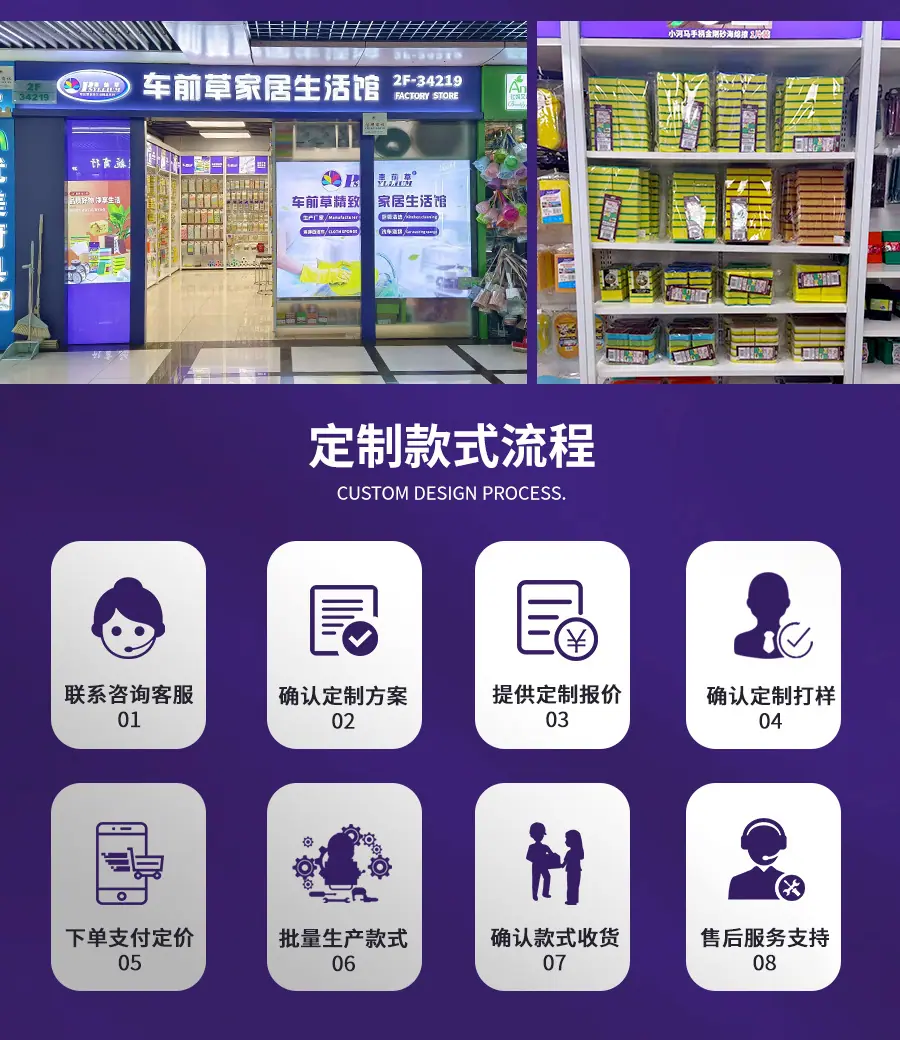 详情末尾-900_03