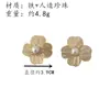 Brincos de Flor Dourada de Novo Estilo de Luxo Leve de Alta Qualidade Transfronteiriços, Argolas da Moda Estilo Exagerado de Nicho, Acessórios de Orelha Doces e Elegantes