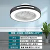 Lâmpada de ventilador de frequência variável lâmpada de ventilador elétrico simples lâmpada de teto plataforma transfronteiriça Amazon uma geração de saídas de fábrica