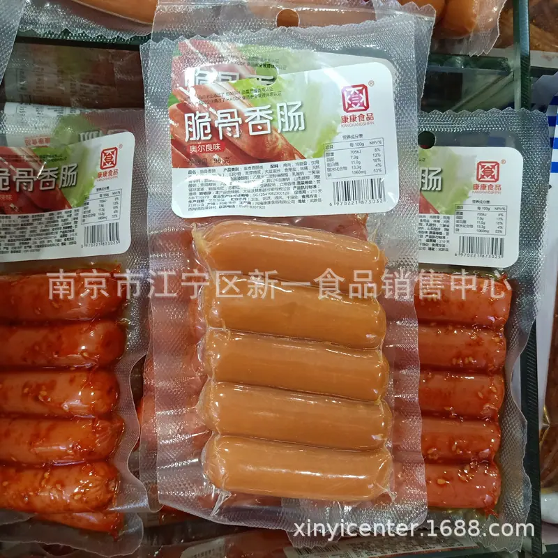 微信图片_20190305080348