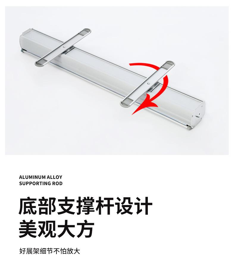 全铝易拉宝_09.jpg