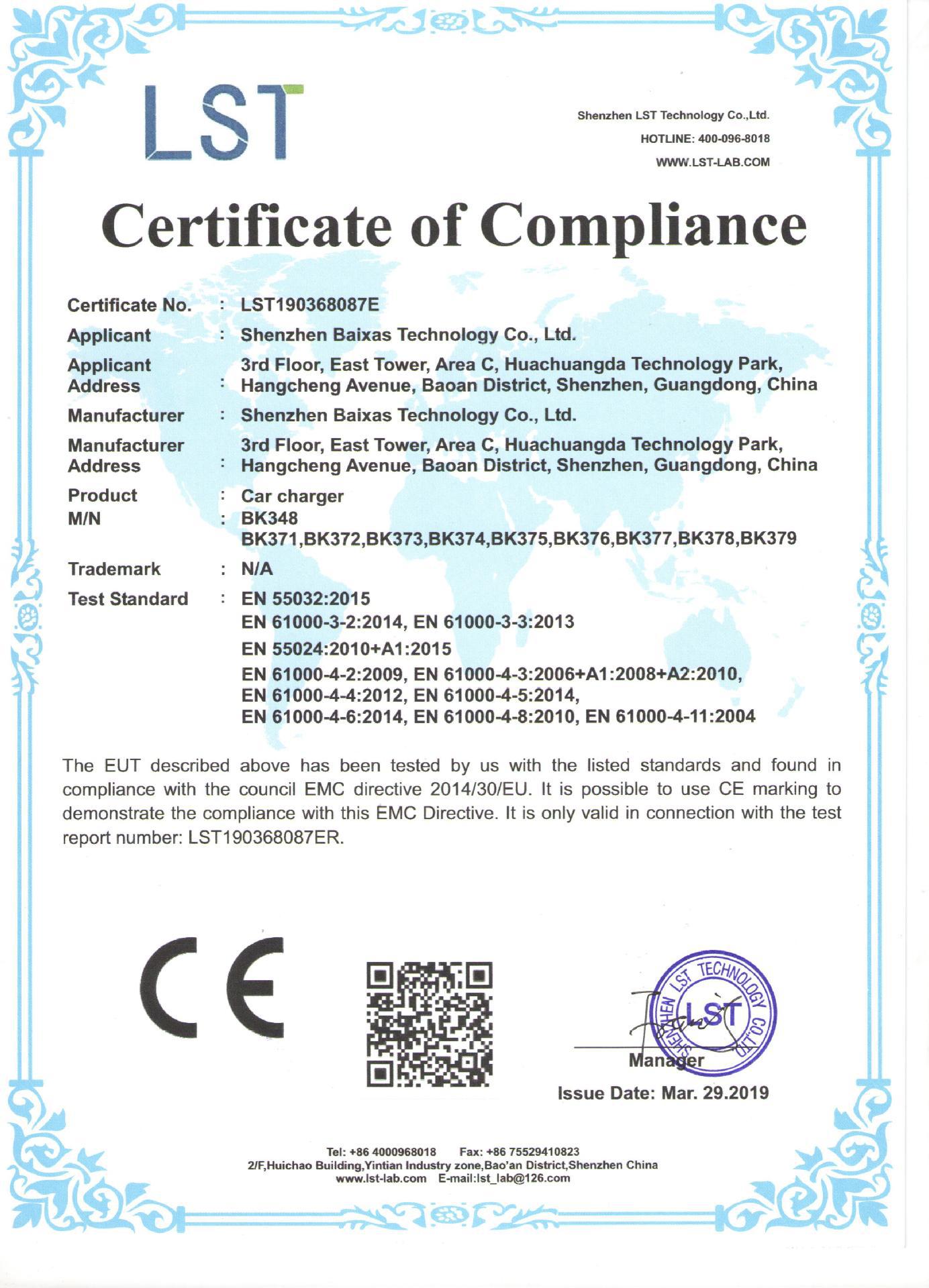 贝克萨斯 CE_EMC 证书 001