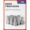 Conector pagoda de rosca macho de acero inoxidable 304 para tuberías de agua y mangueras, reductor de rosca externa para bombas de agua (4/6/1 pulgada).