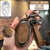 Adecuado para cubiertas de llave Byd: León Marino, Gaviota, Canción, Qin, Yuan, Xia, Dmi, Delfín, Han Ev, Tang Pro, Carcasa Metálica de Leopardo