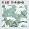 Açúcar Dourado Taikoo Açúcar Amarelo Pacote de Açúcar Coffee Mate Açúcar Pacote Pequeno Pacote de Açúcar para Café 5g*50 Pacotes