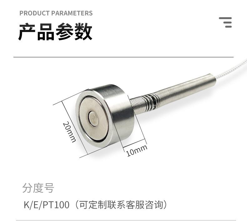 强磁热电偶_08.jpg