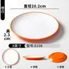 Platos de Melamina Xiangyuan, Platos de Comedor Imitación Porcelana, Platos de Restaurante, Platos Redondos para Servir de Tienda de Hot Pot, Platos para Carne