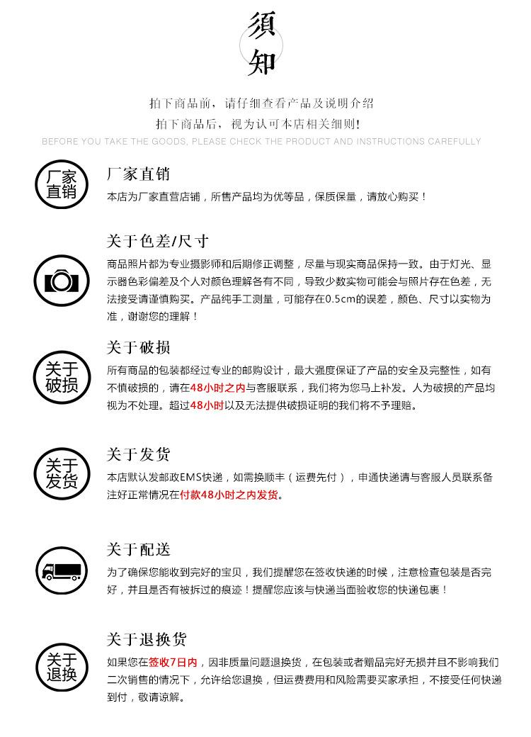 读渔礁四杯_12.jpg