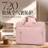 Bolsa de Laptop Portátil Qingxi de 16 polegadas para Mulheres Alta Aparência 14 polegadas Aplicável para Laptop Gamer Legion Simples à Prova de Choque