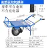 Carrinho Elétrico para Frango, Carrinho de Mão Agrícola com Roda de Escalada, Transporte para Pomar de Montanha, Carrinho movido a Óleo, Trepadeira a Gasolina