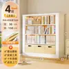 Estantería de acero estilo biblioteca para uso doméstico en la sala de estar, estante de almacenamiento de múltiples niveles de pie, estantería para niños, estante para libros ilustrados, estante de almacenamiento de pared