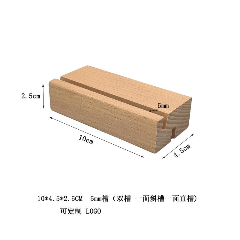 10CM 5MM槽双111.jpg