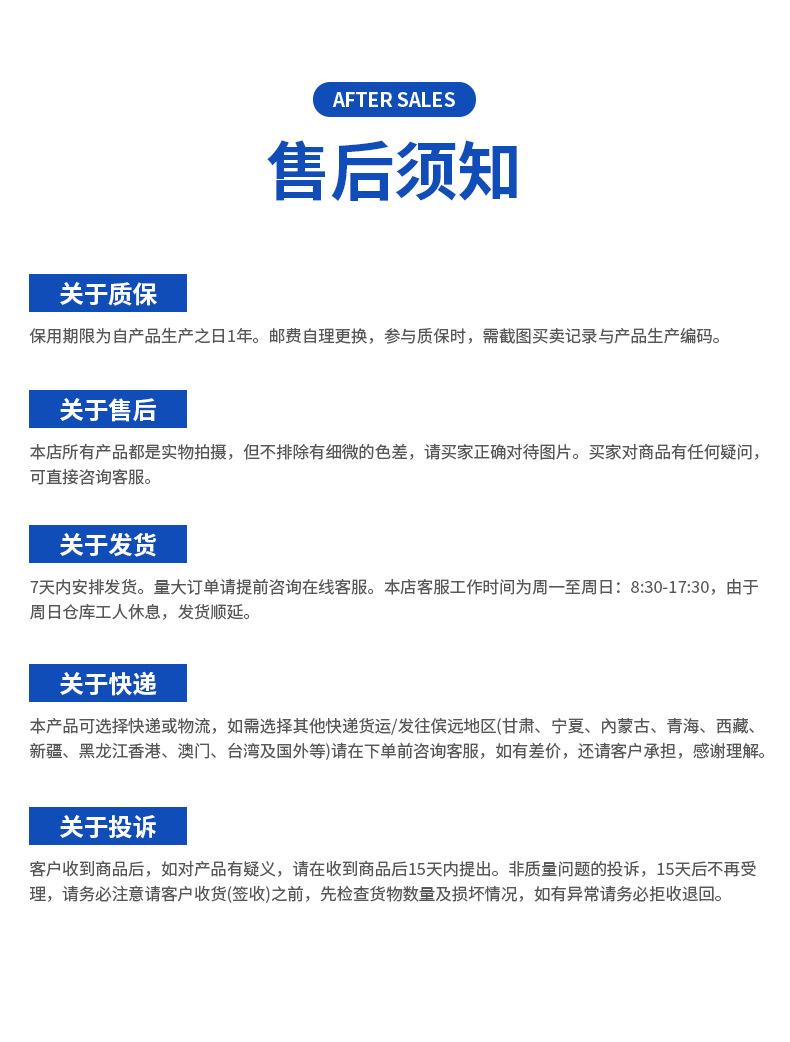 中型TPR静音_18.jpg