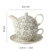 Tetera de cerámica estilo británico creativa individual Tetera de té juego de té Té para uno