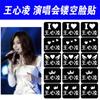 Adesivos de Glitter para Show de Jacky Cheung Adesivos de Tatuagem para Festival de Música Adesivos Vazados Ins de Celebridades de Alta Qualidade Modelo