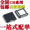 Chip IC Nuevo Original Ch571F Ch573F Ch582F Paquete SMD QFN-28
