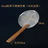 Escumadeira de Aço Inoxidável com Cabo de Bambu, Malha de Filtro Ultra Fina, Escumadeira de Chef para Resíduos de Óleo, Escumadeira Grande Espessa Comercial para Macarrão