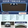 Parasol para Coche Panel Frontal, Cortina de Protección Solar y Aislamiento Térmico para Coche, Cubierta de Paraguas Parasol para Vidrio de Ventana de Coche, Gadget Pequeño Parasol para Coche
