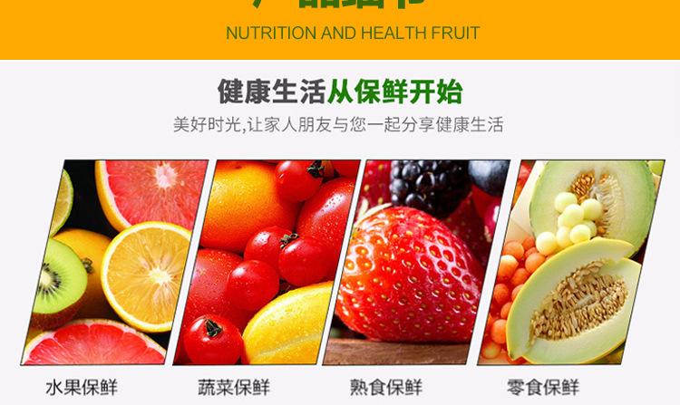 手提水果包装袋