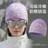 2026 Gorro Fino Jacquard Americano para Mujer Otoño Invierno Cálido Gorro de Punto para Hombre Gorro de Lana para Exteriores Gorro con Letra Inglesa