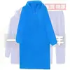 Traje de lluvia de alta resistencia, traje de lluvia separado, traje de lluvia impermeable, traje de lluvia para ropa de trabajo, traje de lluvia con capucha a prueba de tormentas, Yuru