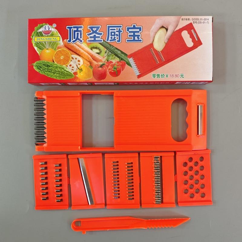 顶圣 (6)