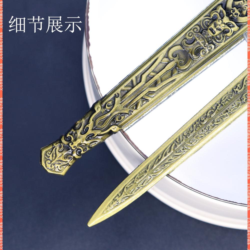 22cm殷寿帝己剑 (12).jpg