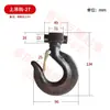 Accesorios para Polipasto de Cadena Manual 1.2.3.5 Toneladas Ganchos Superiores e Inferiores Engranajes de la Carcasa Eje Largo Pasador de Seguridad Cojinete de Eje Piñón