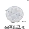 Resina de Papoula DIY Resina Gesso Flor de Oito Pétalas Caixa de Armazenamento Empilhável Frasco de Armazenamento Multicamadas Molde de Silicone