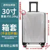 Funda Protectora Gruesa para Maleta, Maleta Trolley Transparente, Cubierta para Maleta, Cubierta Antipolvo 20/24/ 2628 pulgadas Resistente al Desgaste e Impermeable