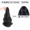 Peluca de cola de caballo para mujer, de imitación, de cuerpo entero, con pinza, para cabello alto, estilo cyber celebridad, trenza falsa, cabello rizado, cola de caballo falsa y esponjosa natural.