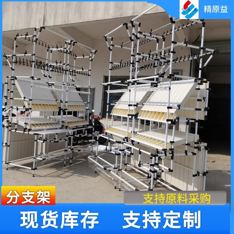 分装架