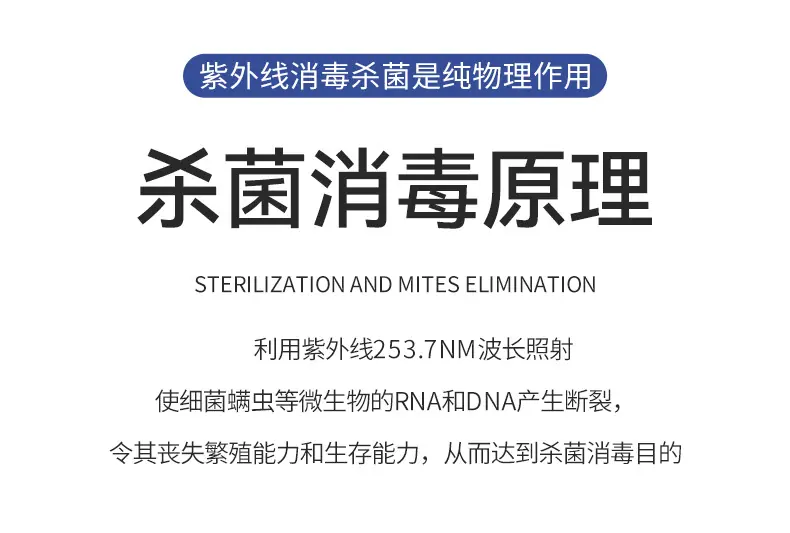 消毒灯车详情定稿_10.jpg