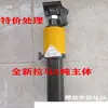 Accesorios de Gancho de Garra de Extractor Hidráulico de Oferta 8 pulgadas 200MM 10 pulgadas 250 Dos garras Tres garras Doble cabeza Gancho Extracción de Rodamientos