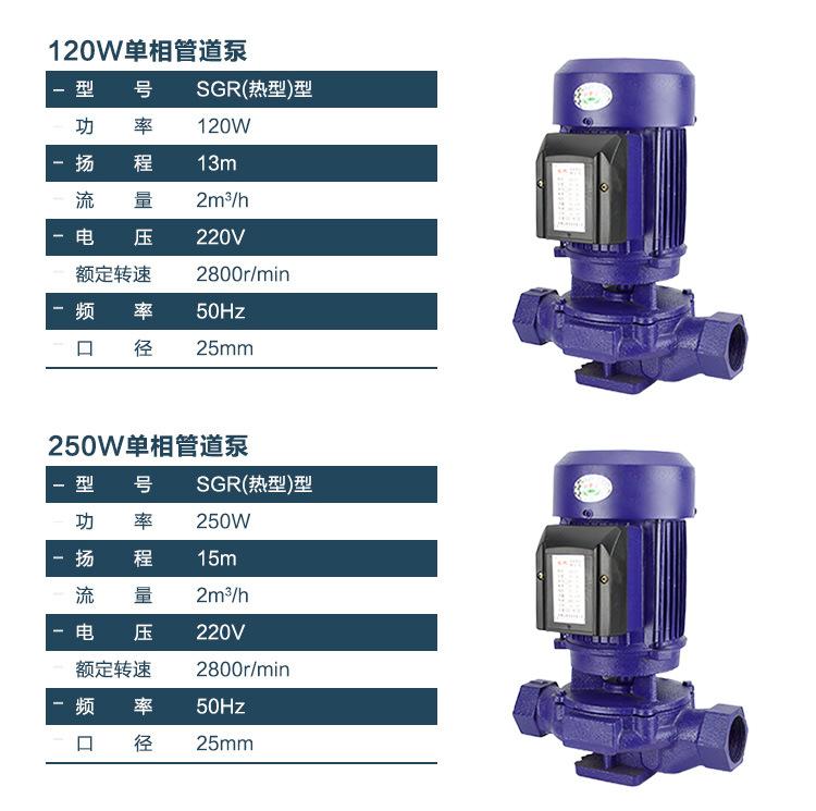 立式管道泵详情页11-1.jpg