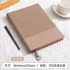Cuaderno Simple A5 Estilo Business con Patchwork de Pana y Raya Vertical, Bordes Recortados y Colgante, Planificador Engrosado con Logo Personalizado
