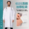 Bata Blanca de Laboratorio de Manga Larga Uniforme de Doctor Empresa Farmacéutica Clínica Estudiante Universitario Laboratorio Bata Blanca de Laboratorio Logotipo Unisex Que Absorbe la Humedad