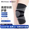 Rodilleras deportivas personalizadas de fábrica para senderismo al aire libre, ciclismo, baloncesto, entrenamiento de fitness, powerlifting, transpirables para el verano
