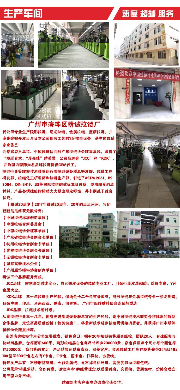0#金属拉链闭尾1_07