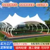 Arquibancadas Esportivas para Quadra de Basquete, Toldo de Proteção Solar, Quiosque Paisagístico com Membrana Têxtil para Área de Jardim, Carport com Estrutura de Membrana por Haste de Tração