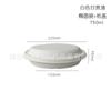 Tigela Oval Descartável 750ml Tigela de Papel Tigela de Polpa Biodegradável com Tampa Tigela para Churrasco Fondue Tigela para Levar